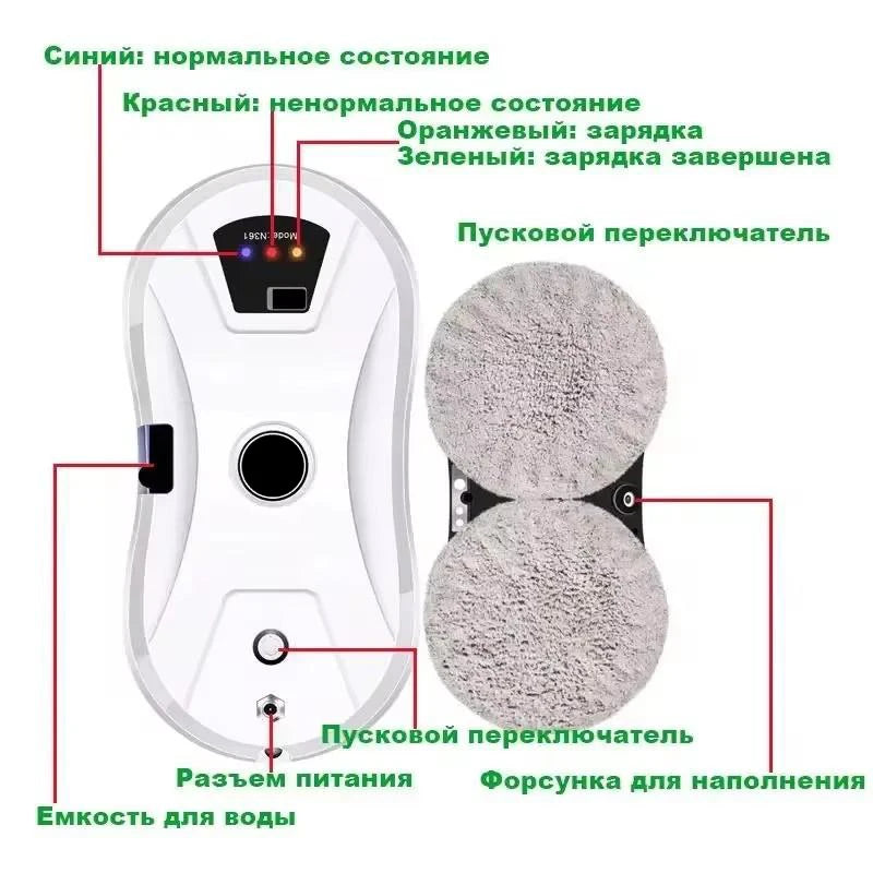 Smart Window Cleaning Robot Pro – Automatic Spray & 5600Pa Suction